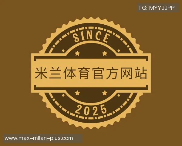 2014年荷兰足球队的辉煌历程与世界杯征战背后的故事 2014年荷兰足球队的辉煌历程与世界杯征战背后的故事
